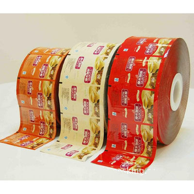 مغلفة BOPP الكيس فيلم أكياس التعبئة والتغليف PE الألومنيوم لأدوية الحيوانات الأليفة